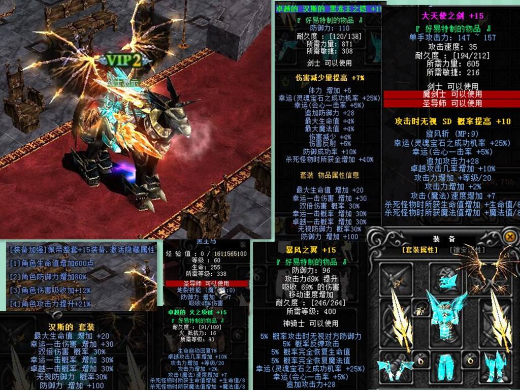 我可以用什么方法得到国王套装