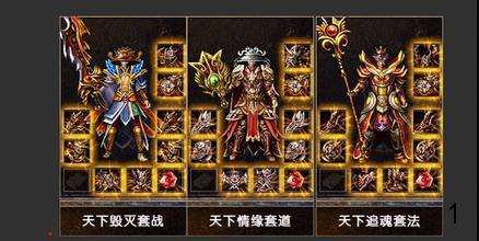 新开传奇私服里法师魔法盾的克星是谁
