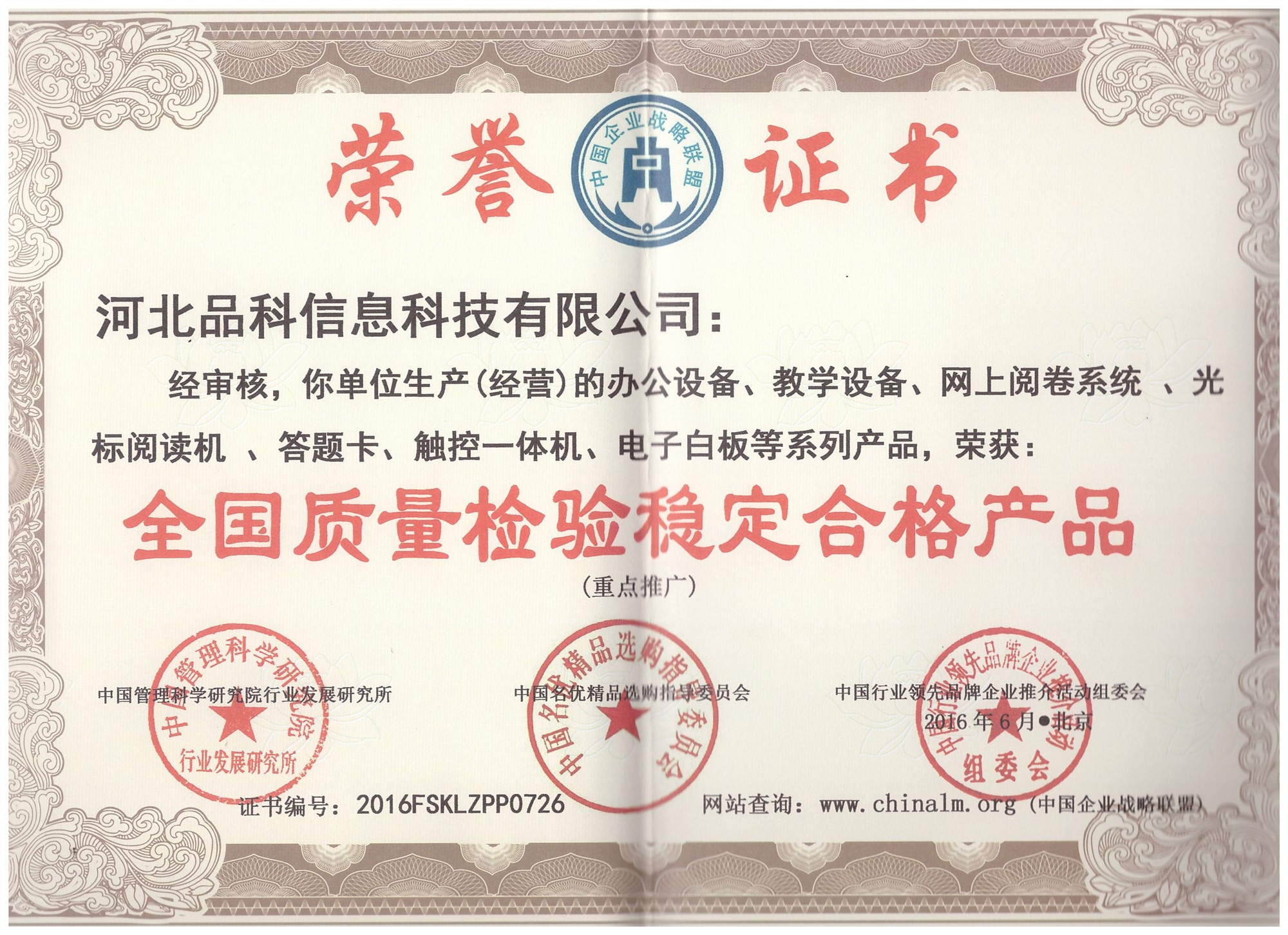 合格產(chǎn)品_副本.jpg 合格產(chǎn)品_副本.jpg